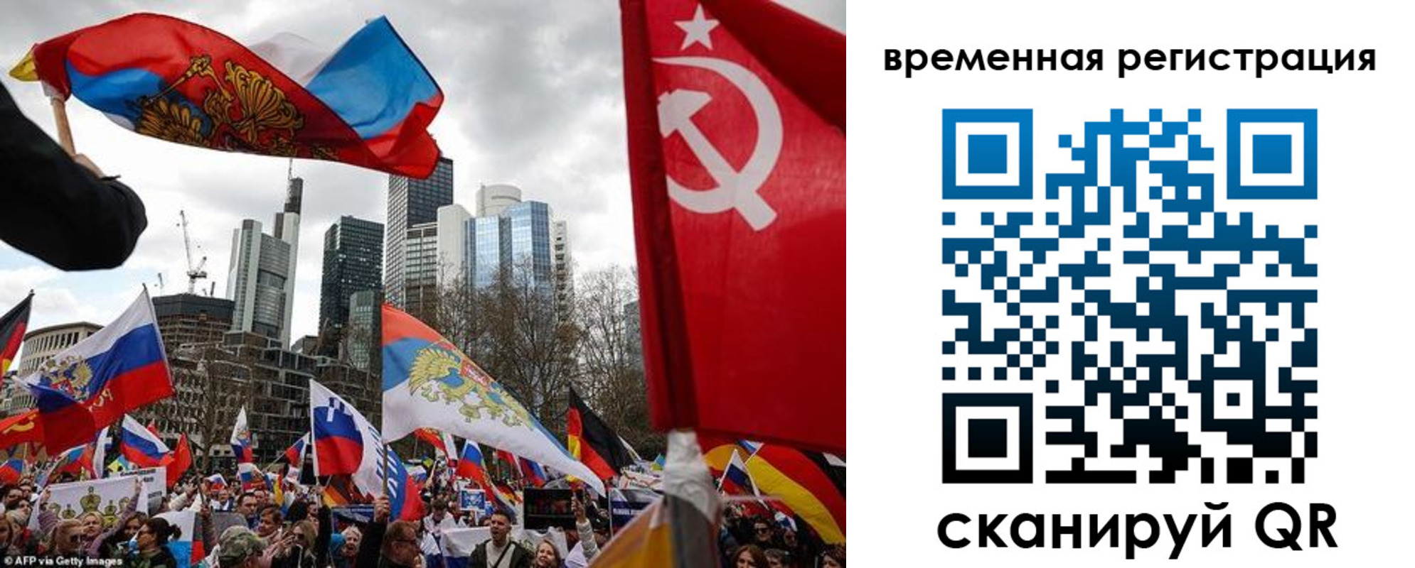 временная прописка в Углегорске