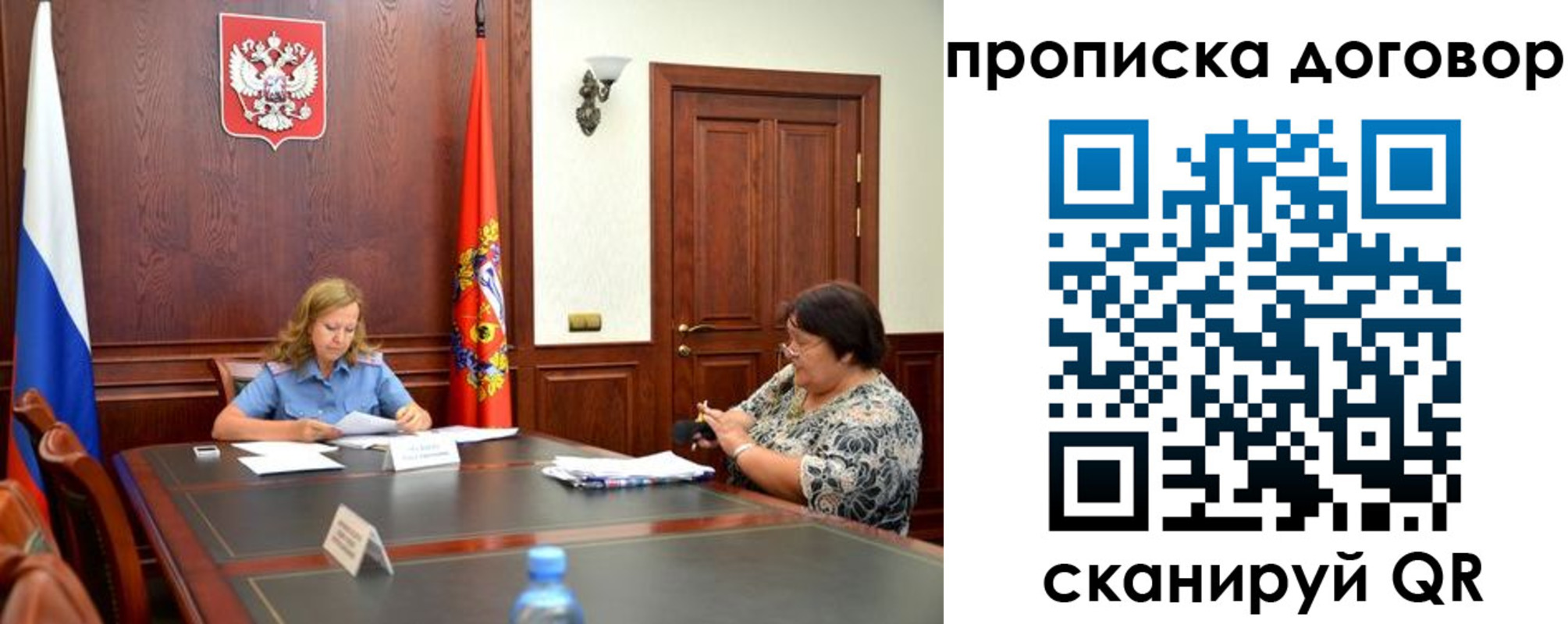 найти адрес прописки в Углегорске